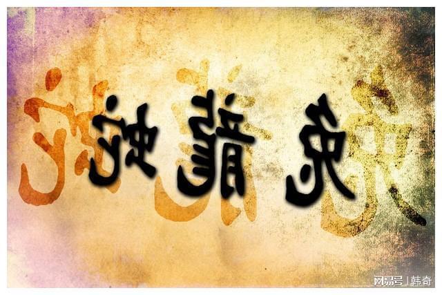 庭最好的风水！这12句俚语让你保赢不输米乐体育M6直播平台好好说话是一个家
