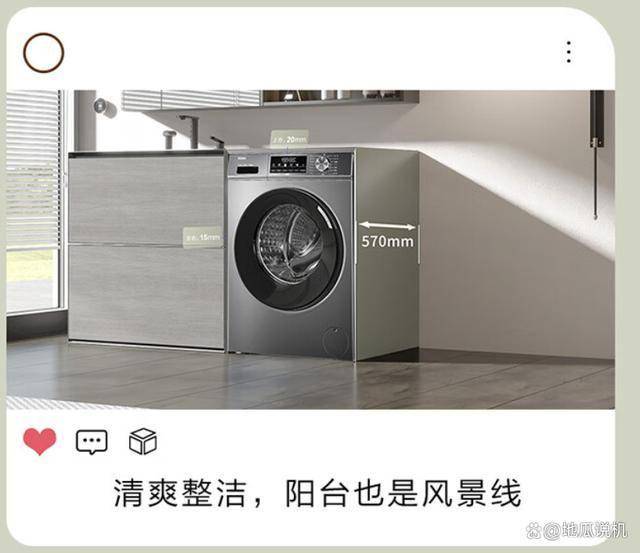 TE29S洗衣机：超值之选1359元到手m6米乐app海尔初色系列EG100MA