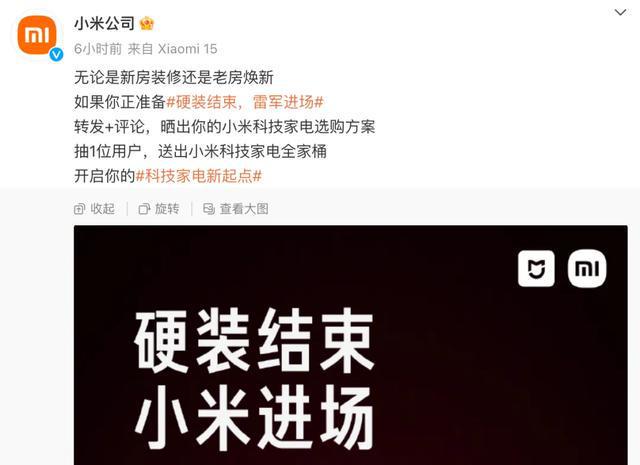 小米发话还憋了很多大招没放m6米乐app自研自产！(图5)