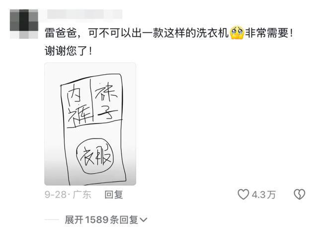 小米发话还憋了很多大招没放m6米乐app自研自产！(图8)