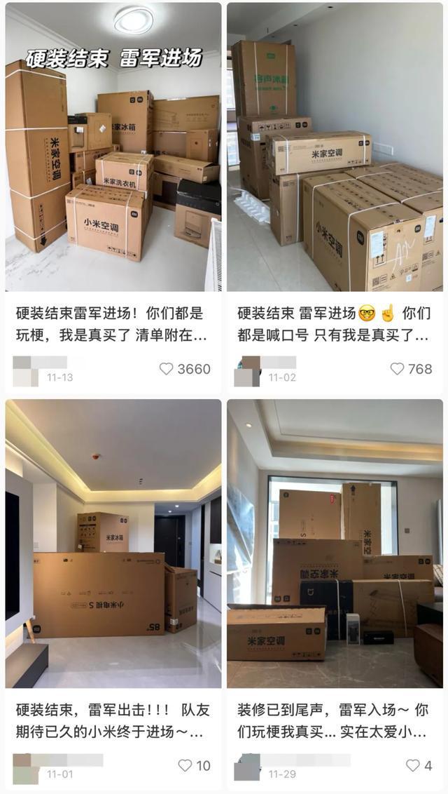 小米发话还憋了很多大招没放m6米乐app自研自产！(图10)