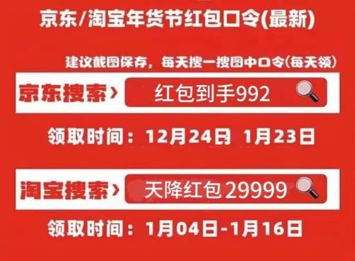 批12个省份享受补贴 一级能效补贴20% 二级能效15%米乐体育app网站国补政策2025年1月9日最新消息：首(图3)