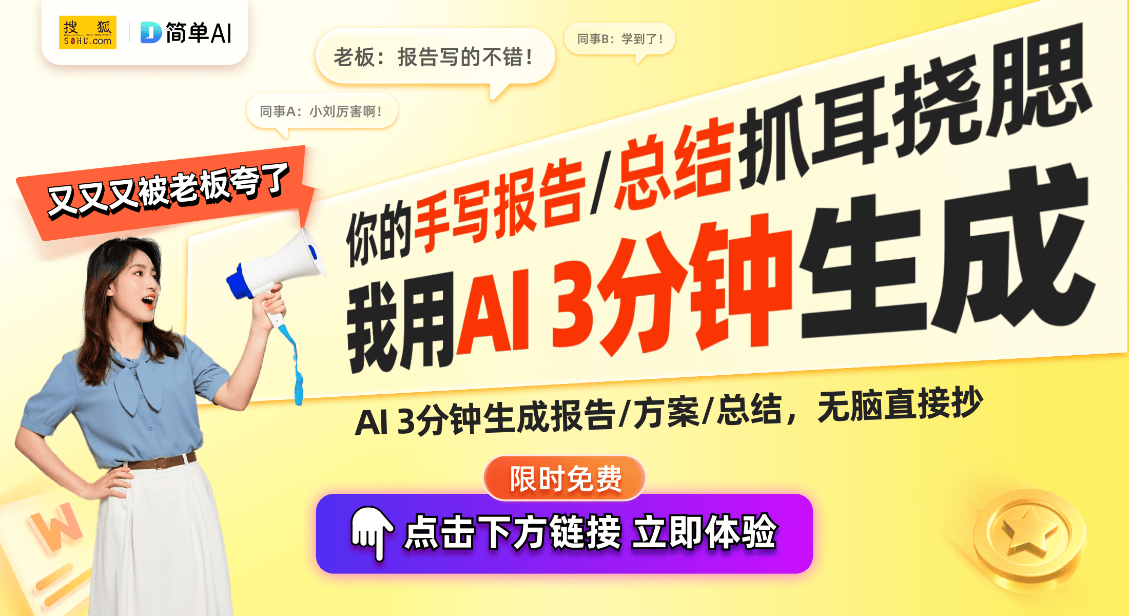 自动洗衣机的传奇：小天鹅与家电革命米乐体育M6直播平台新中国第一台全