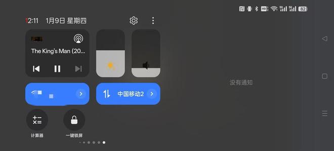 速普及聊一加Ace5Pro米乐m6无需等待旗舰配置迅(图2)