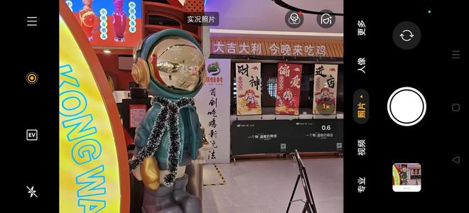 速普及聊一加Ace5Pro米乐m6无需等待旗舰配置迅(图6)