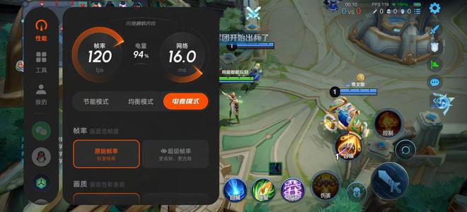 速普及聊一加Ace5Pro米乐m6无需等待旗舰配置迅(图5)