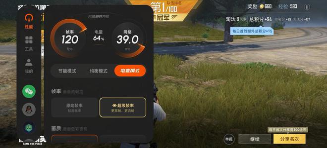 速普及聊一加Ace5Pro米乐m6无需等待旗舰配置迅(图14)