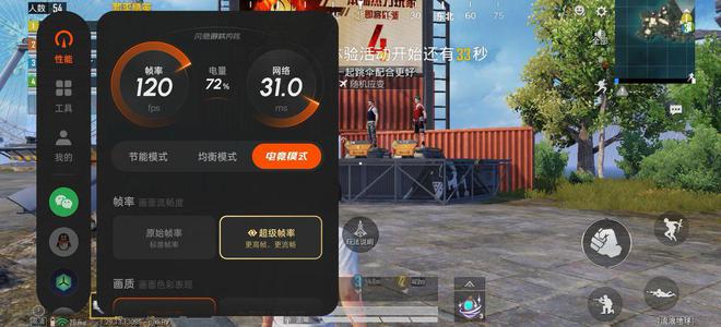 速普及聊一加Ace5Pro米乐m6无需等待旗舰配置迅(图21)