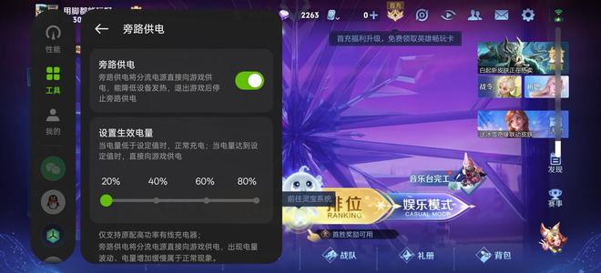 速普及聊一加Ace5Pro米乐m6无需等待旗舰配置迅(图20)