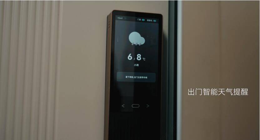 0系列：重新定义智能锁产品力边界米乐m6乐橙AI智能锁磐石R1(图2)