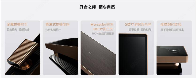 0系列：重新定义智能锁产品力边界米乐m6乐橙AI智能锁磐石R1(图9)