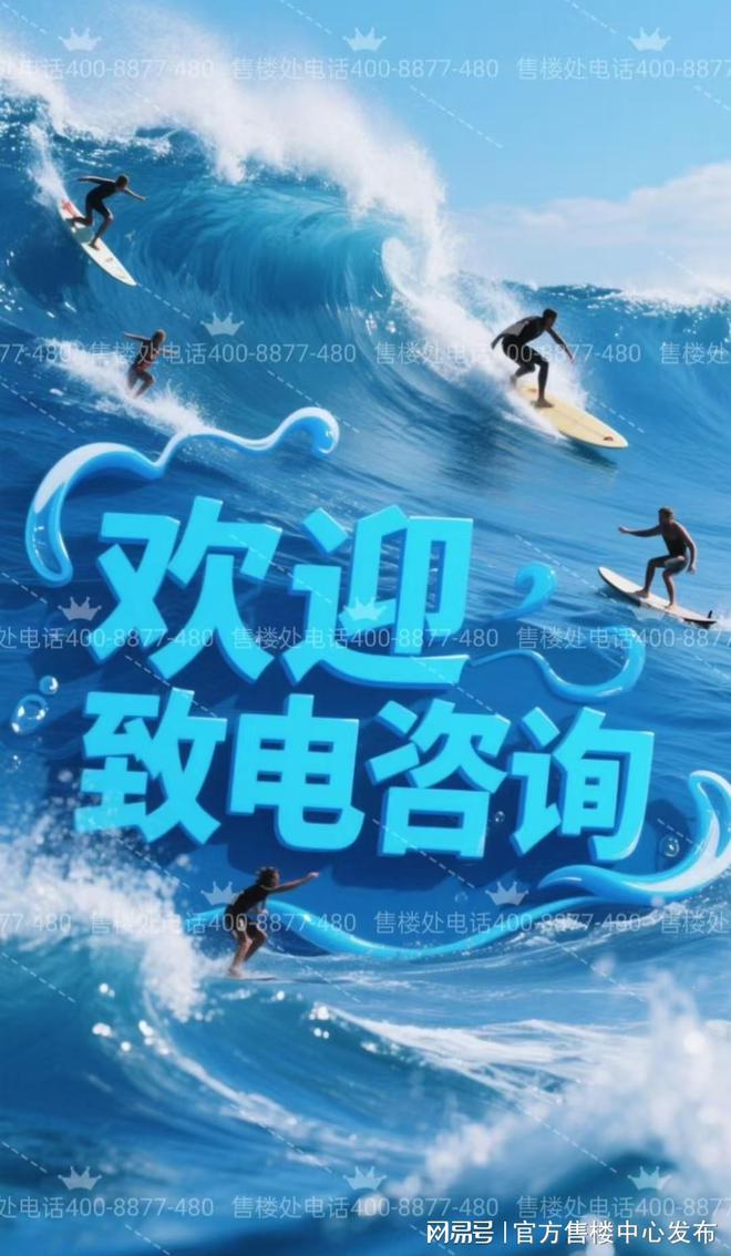 里‌发布：静安塔尖圈层的秘密◈信达新安里‌售楼处 新安(图12)